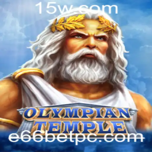 Explorando o Fascinante Mundo de OlympianTemple: O Jogo de Estratégia que Domina e66bet